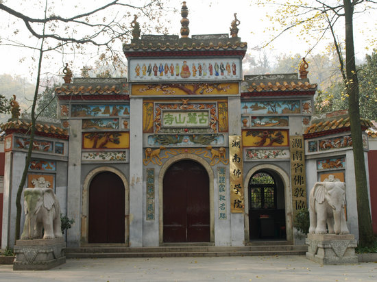 长沙麓山寺