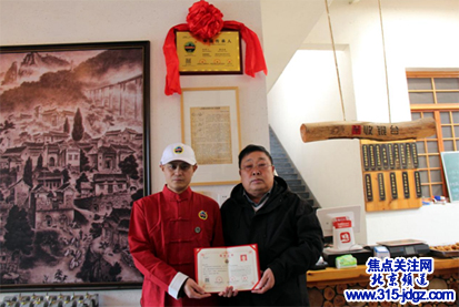 凹凸不平人生路   表里如一老家风——翼城县“圪烙饦”中国非遗传承人陈文龙