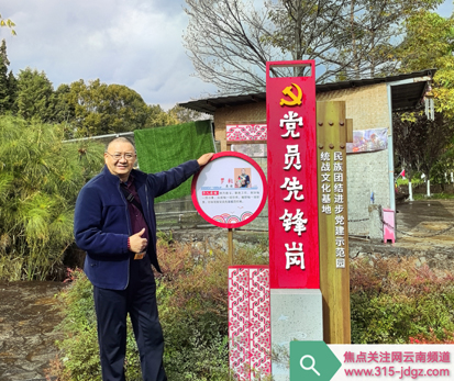 各民族大团结的缩影——云南民族村