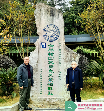 让冬日里的暖阳抚慰疲惫的心灵——黄果树大瀑布风景区