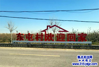 幸福都是奋斗出来的