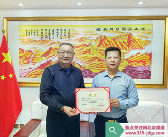新时代国礼艺术家——陈徐庆