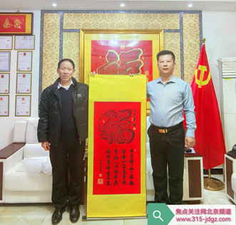 新时代国礼艺术家——陈徐庆