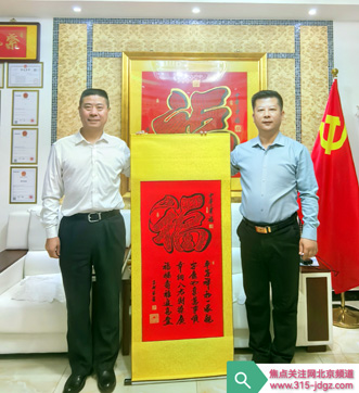 新时代国礼艺术家——陈徐庆