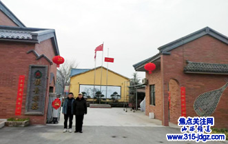 兰考县韵音乐器有限公司