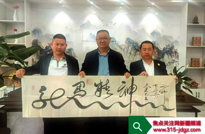 同心同德谋发展 同向同行绘宏图
