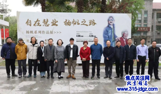 自在慧业 杨帆之路——杨帆系列作品展在扬州大学美术馆隆重开幕
