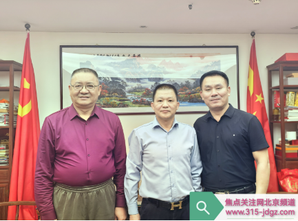 使命担当携手同行 笃行致远共创未