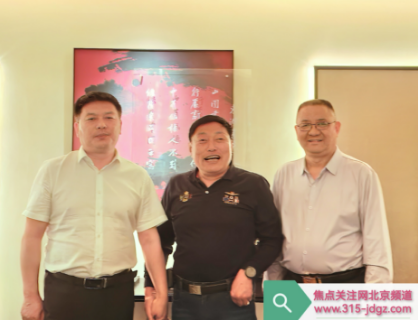 深化战略合作 实现共赢发展