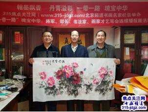三十二:焦点关注网书画名家栏目举办将军、部长、书画家才艺笔会连续播报展活动