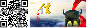 三十二:焦点关注网书画名家栏目举办将军、部长、书画家才艺笔会连续播报展活动