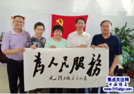 三十二:焦点关注网书画名家栏目举办将军、部长、书画家才艺笔会连续播报展活动