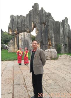 主任白万省应邀前往云南石林世界地质公园风景区考察观光