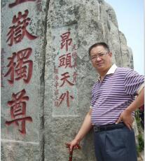 主任白万省应邀随团赴泰山观光旅游