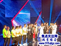 【焦点关注网www.315-jdgz.com】管委会主任白万省应邀参加《星光大道》彩排录制