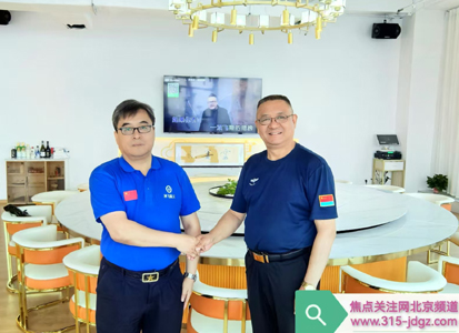优化服务资源,携手共创未来!
