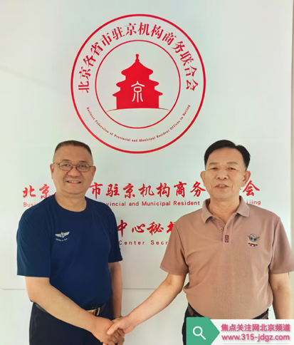 优化服务资源,携手共创未来!