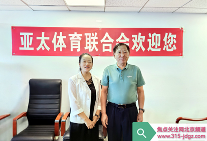 深化战略合作，携手共谋发展！