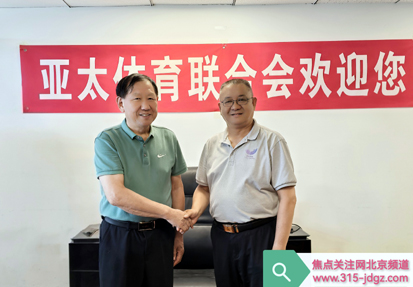 深化战略合作，携手共谋发展！