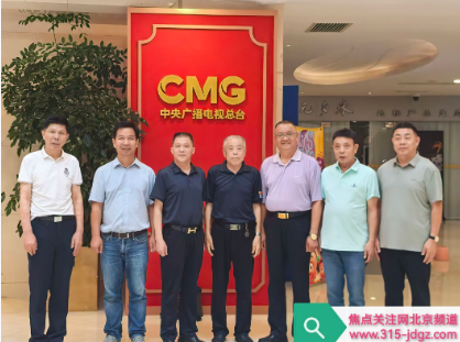 谋发展共奋进 ，同心同德向未来！