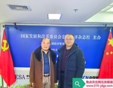 政企聚力共绘红色教育新篇 多方共识赋能县域红色文化传播