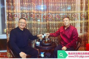 红色传承与健康公益双向赋能 多项目交流座谈会在京举行