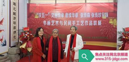文脉传薪庆五一 匠心筑梦绽芳华