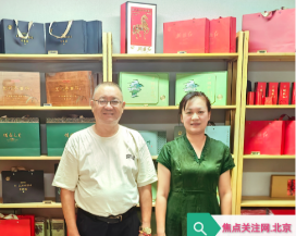 以茶为媒促交流 红色文旅融合启新篇