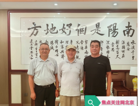 品茶叙情谊 聚力启新程——多方嘉宾共商红色文化传播与绿色发展新机遇