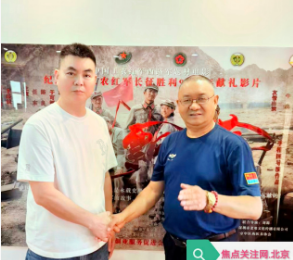 深耕红色影视教育 助力《红飘带》全国落地放映